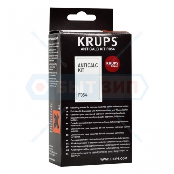 Средство от накипи для кофемашин Krups F054 удаления налета, очиститель декальцинатор, ANTICALC KIT F054001B