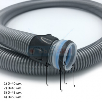 Шланг для пылесосов Electrolux AEG 2193713449 - 2198928059 оригинал