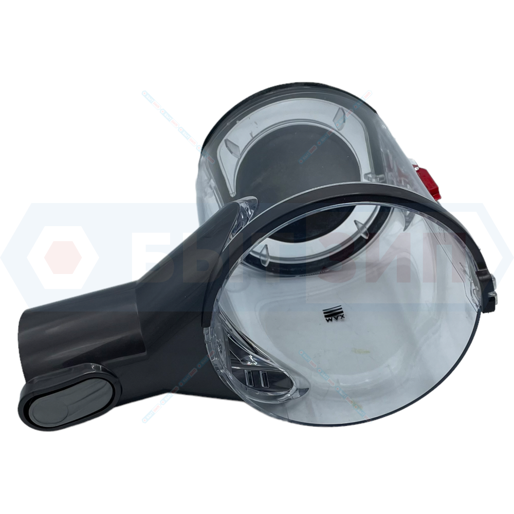Контейнер для мусора 965660-01 для пылесоса Dyson DC62