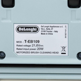 Щетка для вертикального пылесоса DeLonghi XLM3 KG1092 20W оригинал