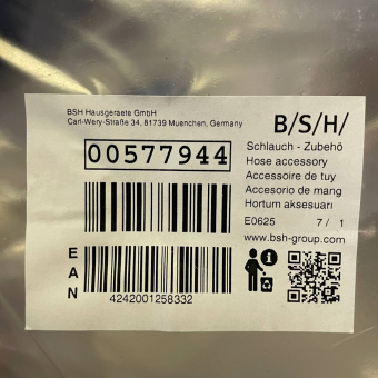 Шланг для пылесоса Bosch 577944 1500мм оригинал