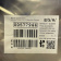 Шланг для пылесоса Bosch 577944 1500мм оригинал Шланг для пылесоса Bosch 577944 1500мм оригинал