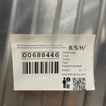 Крышка испарителя с тэном оттайки для морозильной камеры холодильника Bosch 688446 оригинал