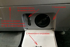 Замена манжеты люка стиральной машины LG M1096ND4