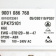 Модуль управления для холодильника Bosch 658739 оригинал Модуль управления для холодильника Bosch 658739 оригинал