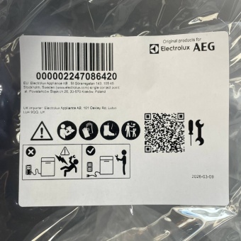 Ящик морозильной камеры холодильника Electrolux AEG Zanussi 2247086420