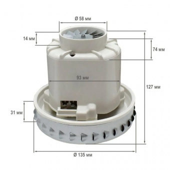 Двигатель моющего пылесоса HX-80L VC07W0242CF - 1500W - Thomas, Zelmer, Karcher