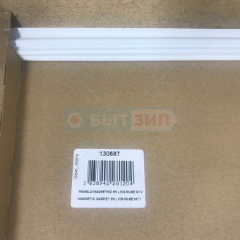 Уплотнитель двери морозильной камеры холодильника Gorenje 130687 6N L708-60-BE MT7