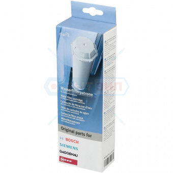 Фильтр воды для кофемашин Bosch Siemens Claris 00461732 TCZ6003 оригинал
