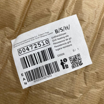Тэн духовки для плиты Bosch Siemens 472510 верхний 2300 Ватт