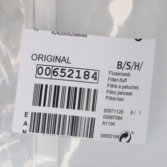 Фильтр для сушильной машины Bosch 652184 оригинал 00652184