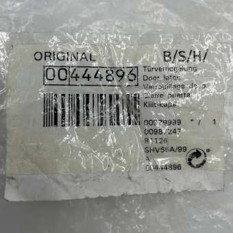 Замок двери для посудомоечной машины Bosch Siemens Neff 00444896 оригинал