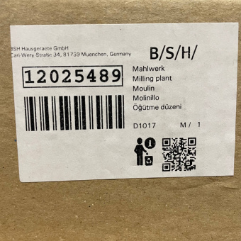 Кофемолка для кофемашины Siemens 12025489 оригинал