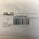 Крышка бункера воды к кофеваркам Delonghi 5313251441 Крышка бункера воды к кофеваркам Delonghi 5313251441