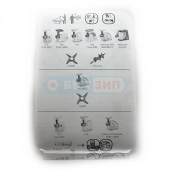 Нож + решетка для мясорубки Moulinex A09B01