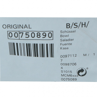 Смесительная чаша с ручкой для кухонного комбайна Bosch 750890 1500мл оригинал