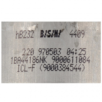 Двигатель для пылесоса Bosch 751273 2000W оригинал