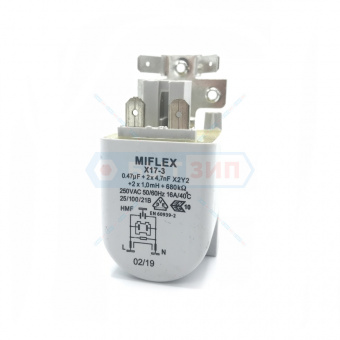 Сетевой фильтр радипомех для стиральной машины MIFLEX X17-3 16A