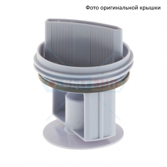 Фильтр сливного насоса для стиральной машины Bosch Maxx Logixx Sensitive Siemens 605010 белая