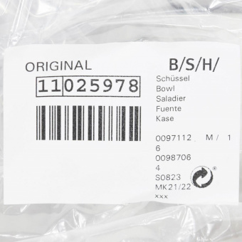 Смесительная чаша с крышкой для кухонного комбайна Bosch 11025978 1000мл оригинал