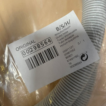 Сливной шланг для посудомоечной машины Bosch, Siemens, Neff, Gaggenau 298564 оригинал