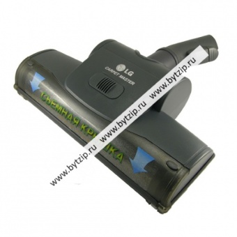 Турбощетка насадка для пылесоса LG AGB69504510 Carpet Master