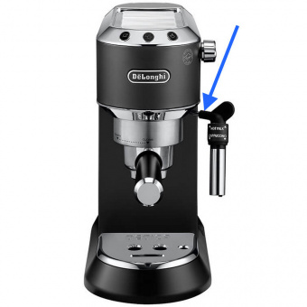 Паровая трубка для кофемашины Delonghi 5513226301 оригинал