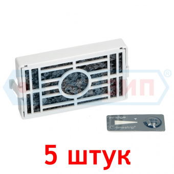 Антибактериальный фильтр для холодильника Whirlpool 481248048172 - 5 шт.
