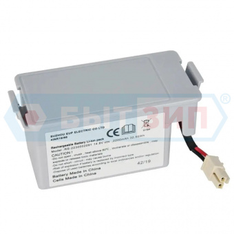Аккумулятор Li-ion с переходником для робота-пылесоса Tefal RS-2230002091 14.8V оригинал