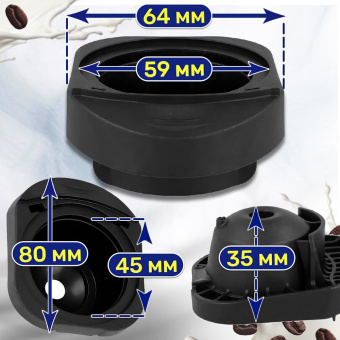 Держатель капсулы для кофеварки Krups MS-624826