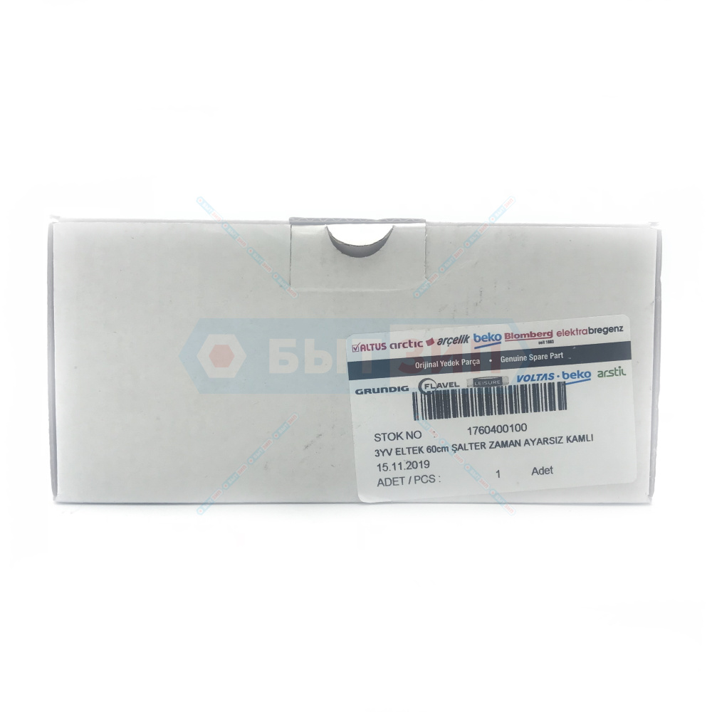 Клапан beko 1760400100