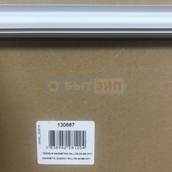 Уплотнитель двери морозильной камеры холодильника Gorenje 130687 6N L708-60-BE MT7