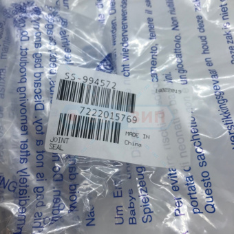 Уплотнитель для крышки мультиварки Moulinex SS-994572