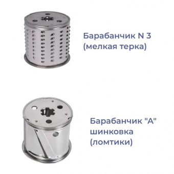 Комплект насадок овощерезки для мясорубки Moulinex XF990101