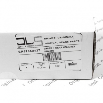 Венчик и редуктор к блендерам Braun BR67050427 - 7322118344 оригинал