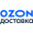 OZON.Доставка (Самовывоз из ПВЗ)